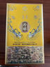 茅鄉(xiāng)珍釀貴州茅臺(tái)集團(tuán)53度醬香型白酒 53度 500mL 6瓶 整箱帝皇黃 曬單實(shí)拍圖