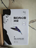 我們內心的沖突 精修譯本 心理學經典入門書籍 卡倫霍尼代表作 心理學名著 新華書店旗艦店心理學書籍 曬單實拍圖