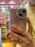 圣圖朗羽紗夏日小碎花適用iphone15Promax蘋果16手機殼閃粉全包鏡頭膜14支架新款13輕奢女士12防摔保護套 夏日小碎花不帶支架-單殼 iPhone 14 曬單實拍圖