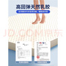 南極人泰國乳膠床墊宿舍90x190加厚墊榻榻米軟墊單人記憶海綿墊床褥墊被 凝膠記憶棉床墊-3cm【85D柔軟】 90x200cm【送透氣內(nèi)套+防滑外套】 曬單實拍圖