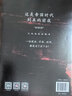 春秋爭(zhēng)霸300年+戰(zhàn)國(guó)兵戈200年 任超作品 多個(gè)維度講述春秋戰(zhàn)國(guó)百年亂世 中國(guó)史春秋戰(zhàn)國(guó)史 春秋爭(zhēng)霸300年+戰(zhàn)國(guó)兵戈200年 2冊(cè) 曬單實(shí)拍圖
