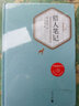 前夜 父與子 彩虹糖系列名著名譯叢書 人民文學(xué)出版社 屠格涅夫代表作 曬單實拍圖