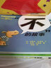 暖房子經(jīng)典繪本系列第三輯成長(zhǎng)篇（套裝共6冊(cè)） 曬單實(shí)拍圖