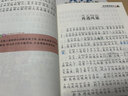 一二年級課外書(shū)必讀三四年級必讀的課外書(shū)彩圖注音版小王子昆蟲(chóng)記魯濱遜漂流記老師推薦小學(xué)生課外閱讀必讀經(jīng)典名著(zhù)書(shū)籍兒童讀物 【彩圖注音】昆蟲(chóng)記 精裝版 曬單實(shí)拍圖