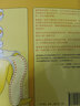 后浪官方正版 喜劇這回事 好萊塢喜劇教父8種武器大揭秘 美國(guó)電影產(chǎn)業(yè)研究影視制作書(shū)籍 曬單實(shí)拍圖
