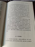 汗青堂叢書(shū)092 達芬奇傳 自由的心靈 世界史歐洲史藝術(shù)史文藝復興人物傳記書(shū)籍 后浪官方正版 曬單實(shí)拍圖