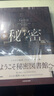 現貨 秘密圖書(shū)館 Avogado6秘密KITORA 日文原版進(jìn)口日本人氣アボガド6新畫(huà)集全彩色漫畫(huà)插畫(huà)集滿(mǎn)是空虛之物滿(mǎn)是溫柔的土地上書(shū)籍 曬單實(shí)拍圖