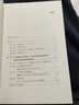 現貨【外圖港版】再造傳統：凈明科儀的文獻研究 / 許 蔚 香港中文大學(xué)出版社 曬單實(shí)拍圖