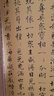 張即之書法名品/中國(guó)碑帖名品 曬單實(shí)拍圖
