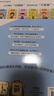 凱叔兒童心理自助書 我不知道怎么辦？ 曬單實拍圖