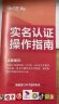 中国电信流量卡纯流量长期不限速9元月租5G星卡手机卡电话卡校园学生上网低于19元 实拍图