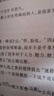 全套3冊 幼小銜接教材 拼音數(shù)學(xué)語言練習(xí)冊 學(xué)前沖刺天天練幼兒園小中大班學(xué)前班專項(xiàng)訓(xùn)練習(xí)兒童一日一練 兒童學(xué)漢語拼音聲母韻母整體認(rèn)讀音節(jié)幼兒園大班書籍拼音拼讀訓(xùn)練 暑假作業(yè)專項(xiàng)訓(xùn)練書 曬單實(shí)拍圖