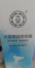 大寶（DaBao）眼周緊致霜15g（眼霜 眼部 眼袋） 4支裝 曬單實拍圖