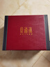 紅牡丹景德鎮高溫骨瓷碗碟套裝釉中彩餐具整套輕奢金邊碗盤(pán)家用陶瓷碗具 千里江山釉中彩 支持洗碗機 62頭 曬單實(shí)拍圖