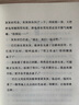 常新港動(dòng)物勵(lì)志小說(shuō)：了不起的灰灰 曬單實(shí)拍圖