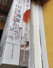 【5冊套裝】日本海軍（驅逐艦+航空母艦+艦載兵器圖鑒+帝國海軍戰史+戰略戰術(shù)與科技）海軍武器 戰史戰役 曬單實(shí)拍圖