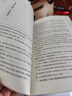 從萬歷到康熙：一次歷史周期律的典型剖析（朱永嘉作品系列） 曬單實拍圖