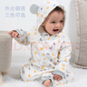 babylove嬰兒連體衣春秋季連帽哈衣爬服新生兒寶寶雙層外出服春秋裝 黃色奶酪鼠（純棉雙層） 59cm 曬單實拍圖