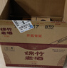 劍南春四川劍南春酒廠(chǎng)綿竹大曲 濃香型白酒 自飲性?xún)r(jià)比好酒 42度 500mL 12瓶 綿竹老酒優(yōu)選 曬單實(shí)拍圖