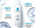 理膚泉（LA ROCHE-POSAY） b5多效修復(fù)霜淡化痘印痕面霜女補(bǔ)水保濕修護(hù)舒緩泛紅維穩(wěn)護(hù)膚品 B5修護(hù)霜40ml+噴霧150ml 曬單實(shí)拍圖