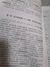 水滸傳120回白話文 施耐庵著 青少年學(xué)生版初中九年級(jí)上冊(cè)必讀課外書中國(guó)古典文學(xué)名著 曬單實(shí)拍圖