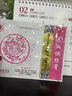 華天寶肝郁調經(jīng)膏 月經(jīng)失調養血調經(jīng)痛經(jīng)氣滯疏肝解郁 量少發(fā)黑停經(jīng)閉經(jīng)推遲不來(lái)宮寒?huà)D科調理膏 中藥 1瓶/200克 曬單實(shí)拍圖