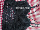 映棠性感免穿文胸固定杯蕾絲女美背吊帶背心胸罩防走光內搭外穿遮肚 黑色 L 【110-120斤】 曬單實(shí)拍圖