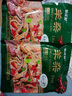牧溪原內蒙即食羊雜258克內蒙古熟食小吃真空羊肉湯羊雜湯加熱即食 香辣1袋-羊雜湯 曬單實(shí)拍圖