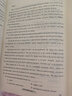 2026庫課貴州專(zhuān)升本2025英語(yǔ)高等數學(xué)教材必刷2000題文科大學(xué)語(yǔ)文歷年真題高數理科官方教材押題沖刺模擬試卷c語(yǔ)言計算機2026年普通高校貴州省統招庫克專(zhuān)升本考試法學(xué)專(zhuān)業(yè)課 理科 試卷  2本套 曬單實(shí)拍圖
