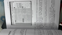 逆向工程核心原理（圖靈出品） 曬單實(shí)拍圖