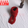 婕菲麗（JIEFEILI）兒童圍巾秋冬季寶寶圍巾保暖男童女童嬰兒圍脖可愛(ài)韓版防風(fēng)脖套W2 酒紅色 曬單實(shí)拍圖