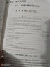 【核按鈕官方旗艦店】2026高考一輪復(fù)習(xí)青于藍(lán)語文總復(fù)習(xí)高三大一輪復(fù)習(xí)講義核按鈕高考教輔高考真題高中語文教材配套輔導(dǎo)高三語文復(fù)習(xí)資料 考前版【印次2025年3月】 曬單實(shí)拍圖