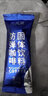 丸妃8號生酮防彈咖啡飽腹早晚代餐黑咖啡 2盒8號生酮防彈咖啡 曬單實拍圖