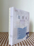 加厚款3-6年級(jí)作業(yè)本統(tǒng)一標(biāo)準(zhǔn)作業(yè)本小學(xué)生練習(xí)本數(shù)字簿英語本作文練字本寫字本10本不易滲透 數(shù)學(xué)本【10本3-6年級(jí)】+2支中性筆 曬單實(shí)拍圖