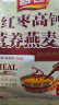 智仁 红枣高钙营养燕麦片 独立小袋包装 800g 醇香粗粮即食 冲饮谷物 实拍图