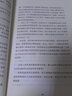 寬容 人類的解放 人文啟蒙通識(shí)讀本 1925年原版完整直譯 圖書 曬單實(shí)拍圖