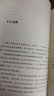 失控 全人類的最終命運(yùn)和結(jié)局 修訂版 KK三部曲 社會科學(xué) 互聯(lián)網(wǎng)啟蒙書 社會科學(xué)總論 互聯(lián)網(wǎng)發(fā)展的先知預(yù)言 [美] 凱文·凱利 著 曬單實(shí)拍圖