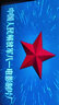 車(chē)載U盤(pán)彩色高清黑白上色修復經(jīng)典懷舊老電影MP4格式高清視頻影音 128G【178部彩色修復經(jīng)典老電影M 曬單實(shí)拍圖