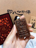 古苒文萊沉香本命年十二生肖象牙佛牌男士項(xiàng)鏈女掛飾吊墜項(xiàng)鏈 沉香吊墜【馬】大勢(shì)至 曬單實(shí)拍圖