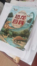 【精裝】恐龍百科全書(shū)注音版恐龍大全書(shū)籍帶拼音3-6-7-8-9歲兒童讀物幼兒園硬殼科普繪本故事一二三年級小學(xué)生課外閱讀侏羅紀探秘5 【精裝加厚】恐龍百科全書(shū) 曬單實(shí)拍圖