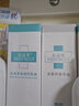 美迪萃 角質鈣乳液200ml 角質修護保濕乳液 清爽舒緩補水易吸收 曬單實拍圖