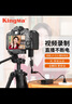 勁碼LP-E10假電池適配器外接電源佳能EOS 1200d 1300D 1500D 1100d kiss X50 x70微單相機直播2000D 假電池+適配器 曬單實拍圖