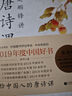 歷代大師（伯恩哈德經(jīng)典作；厄普代克、卡爾維諾、桑塔格、帕慕克、耶利內(nèi)克推崇的文學(xué)大師） 曬單實(shí)拍圖