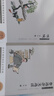 魯迅全集兒童文學(xué)精選 全6冊（吶喊+彷徨+故鄉+朝花夕拾+故事新編+雜文選讀）周樹(shù)人作品 小學(xué)生課外經(jīng)典閱讀  曬單實(shí)拍圖