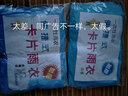 一次性雨衣真空壓縮卡片包裝戶外漂流旅游成人兒童加厚款均碼雨披 雨衣 高質(zhì)量雨衣：10套裝【加厚耐用】 曬單實拍圖