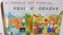 讀讀童話(huà)故事全套4冊正版二年級上冊閱讀課外書(shū)必讀快樂(lè )讀書(shū)吧2上推薦閱讀書(shū)籍 彩圖注音版人教版書(shū)目經(jīng)典閱讀書(shū)籍2小鯉魚(yú)跳龍門(mén) 【全套4冊】讀讀童話(huà)故事 曬單實(shí)拍圖