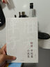 矯健中短篇小說集 小說 曬單實拍圖