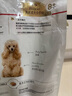 皇家狗糧PD30貴賓泰迪8歲中老年bf29比熊全價(jià)犬糧PDA26法斗約克夏 【8歲以上】PDA26貴賓老年犬3KG 曬單實(shí)拍圖