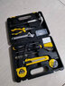 得力（deli）家用五金工具箱全套裝螺絲刀維修鉗子扳手電氣多功能組套18件套 工具套裝18件套 曬單實(shí)拍圖