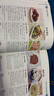 （2冊）協(xié)和孕產(chǎn)黃金食譜+陪老婆懷孕 江蘇科學技術(shù)出版社 李寧 主編等 書籍 曬單實拍圖